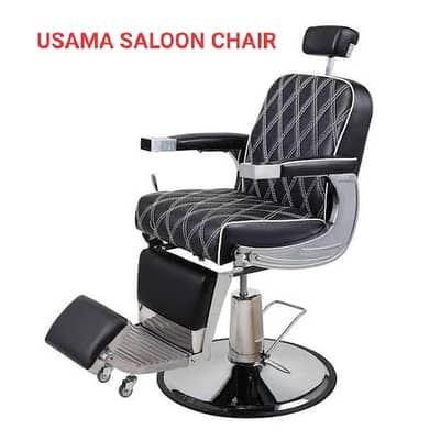 Salon Chair - Saloon Chair - Parlour Chair - Manicure - Pedicure Chai