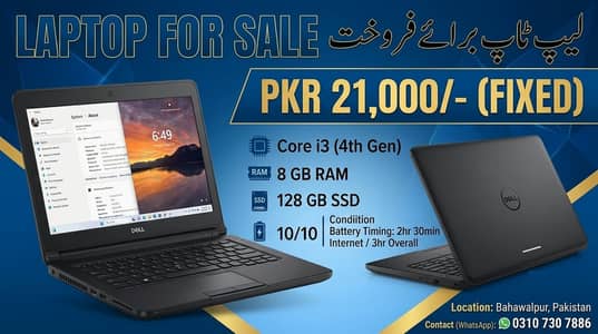 Dell Latitude Laptop | Core i3 4th Gen | 8GB RAM | 128GB SSD