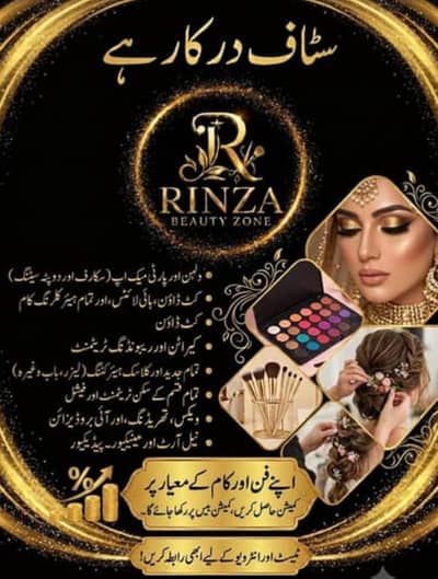Need girls for beauty parlour