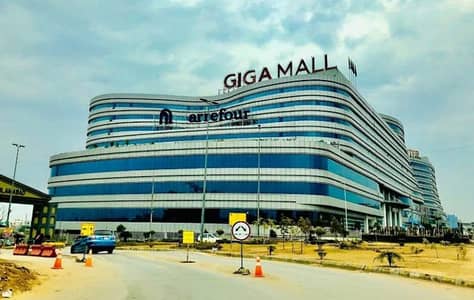 Office For Sale Giga Mall World Trade Center DHA Phase 2 Islamabad
