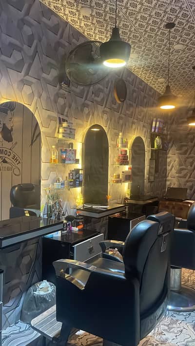 Running Salon Business For Sale