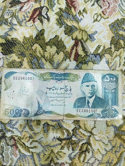 Old Currency (500)