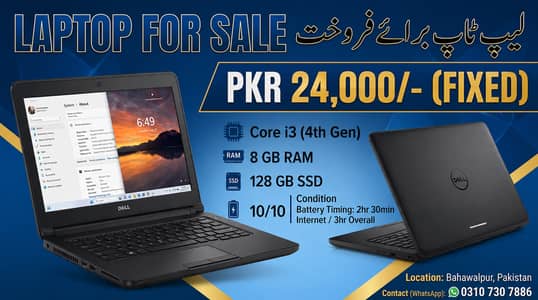 Dell Latitude Laptop | Core i3 4th Gen | 8GB RAM | 128GB SSD