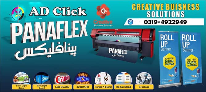 all printing work available