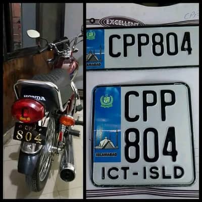 804 Isb Honda 125 2026 Model