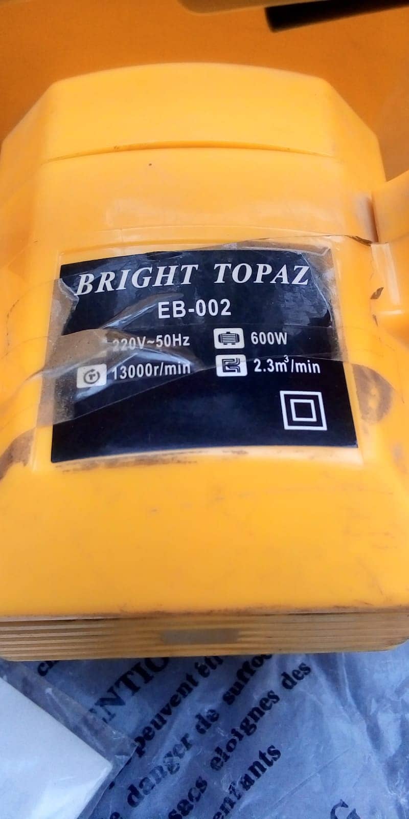 Air Blower 1