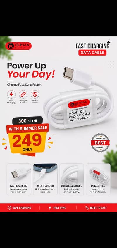 charging cable