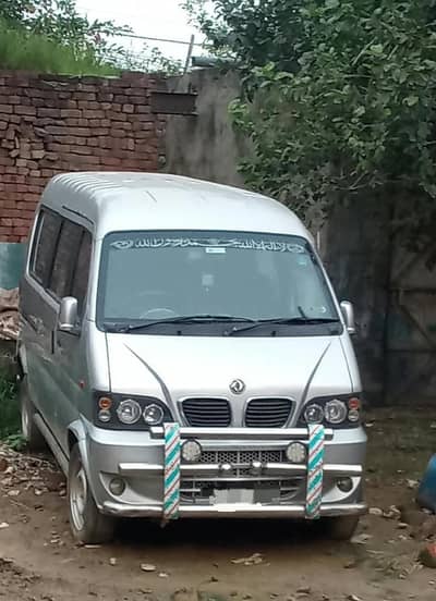 DFSK Mini Van 2017– Silver, Excellent Condition
