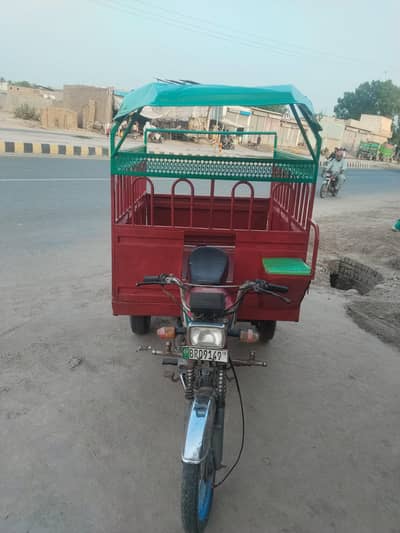 good condition raksha