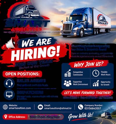 Online Job