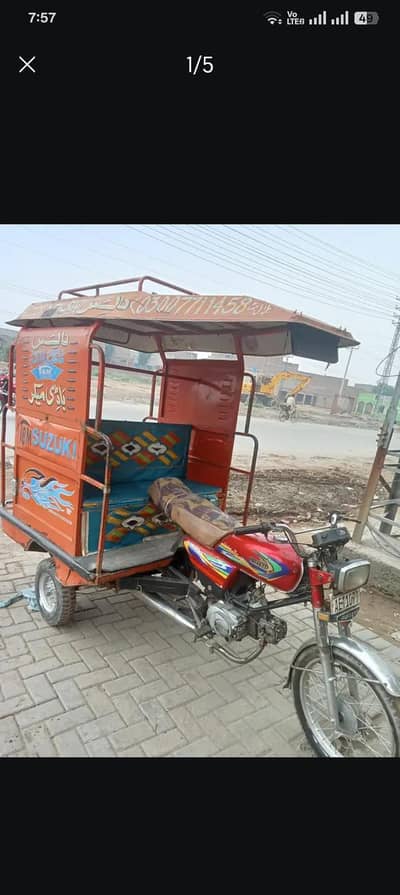 united 100cc rickshaw