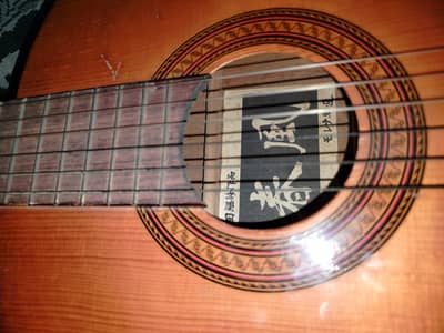 Guitar antique japanese 1998