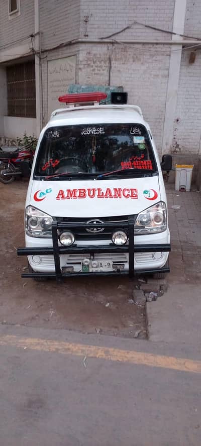 03413303675