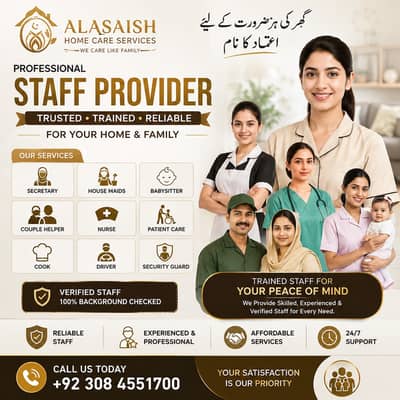 Maids / House Maids / cook / House chef / Baby Sitter maid available
