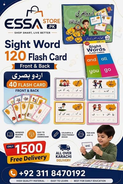 Kids story books |Preschool learning books | Sight words flash cards |