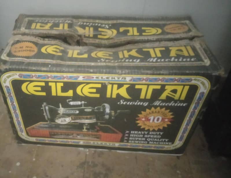 Sewing Machine New 0