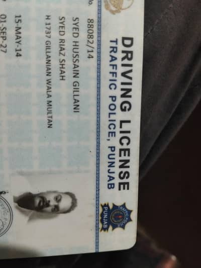 Kisi ko driver chahye 24 hours