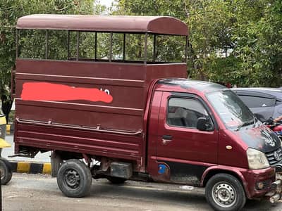 FAW Loader For Sale