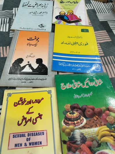 homophobic practice books on 50% discount