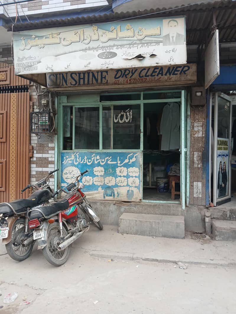 چلتا ہوا لانڈری شاپ برائے فروخت" 2