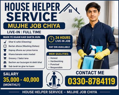 House Boy / Domestic Helper Job Required – Karachi