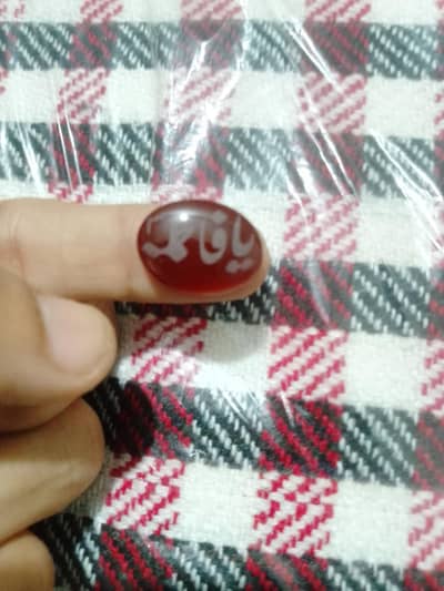 IMAM NAMES GEMS STONES AQEEQ