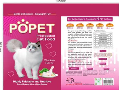 Cat Kitten High Quality Food 1.2kg