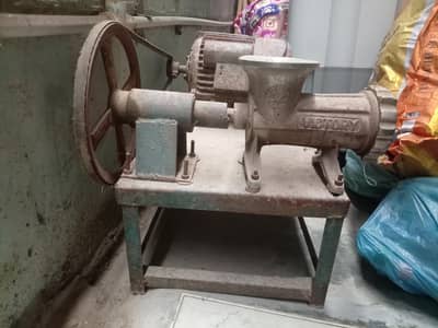 keema cutter