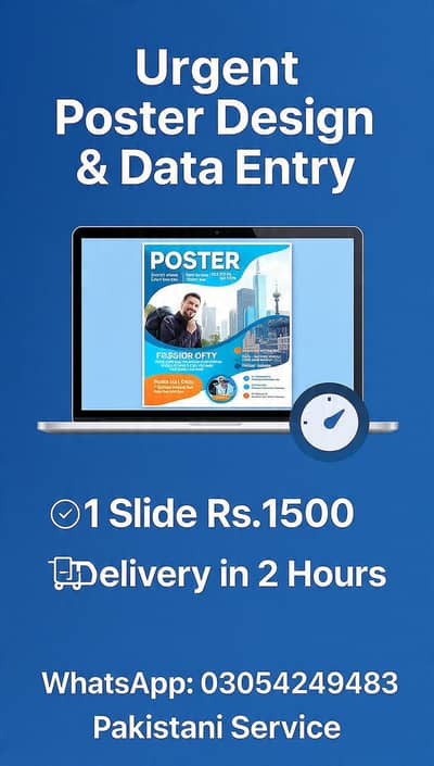 Urgent Poster Design - 1 Slide Rs. 1500 | 2 Hour Delivery
