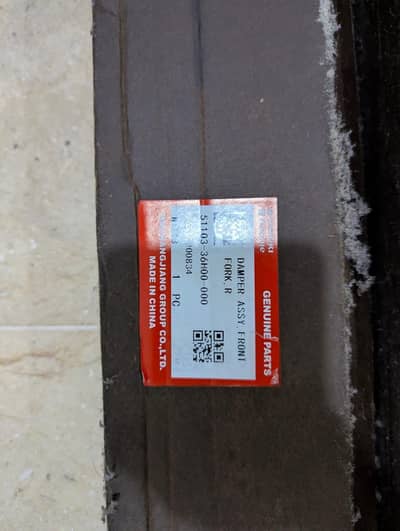 spare parts available for gd110s