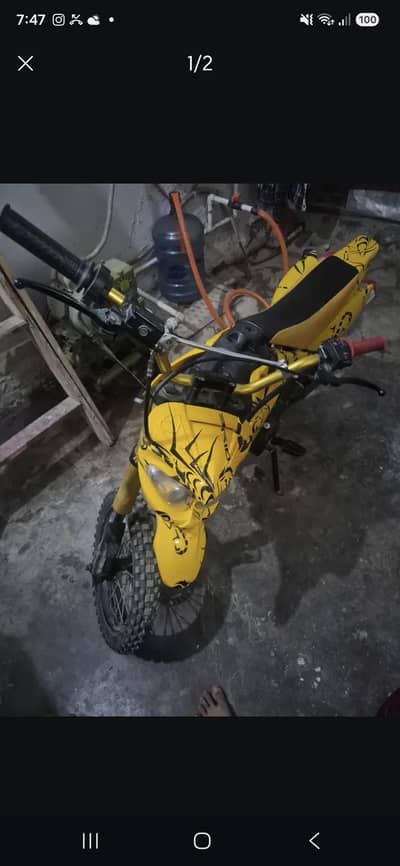 Trail bikee