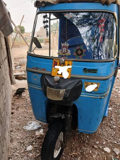 Sagar rickshaw 2022