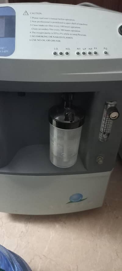 1 year used machines