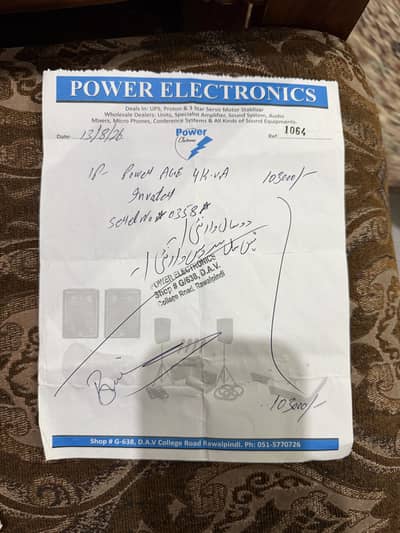 Brand new battery and ups for sale