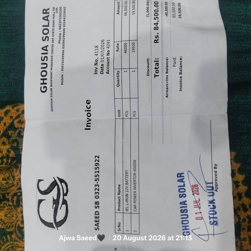 Itel Lithium Batterry 4