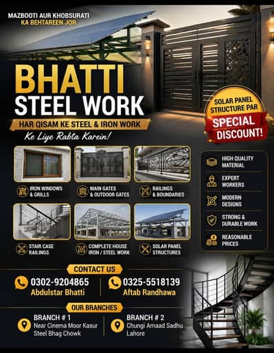 Steel & Iron Gates, Windows,Bending & Solar Structure Special Discount
