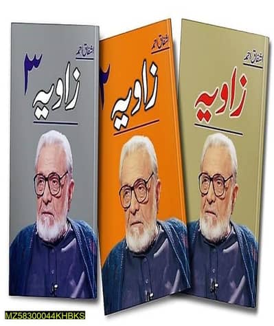 zaveya books
