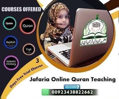 online holy Quran classes