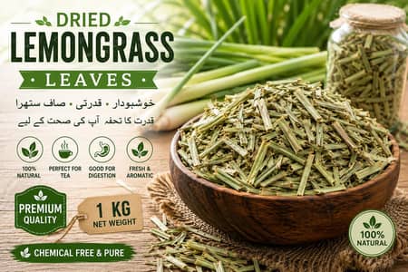 premium Dried Lemongrass Leaves – 1 KG