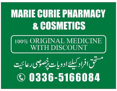 Need lady doctor