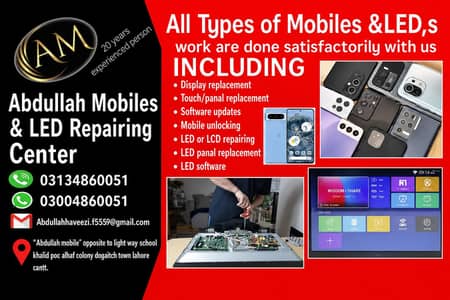 ABDULLAH MOBILES & LED REPAIRING CENTER