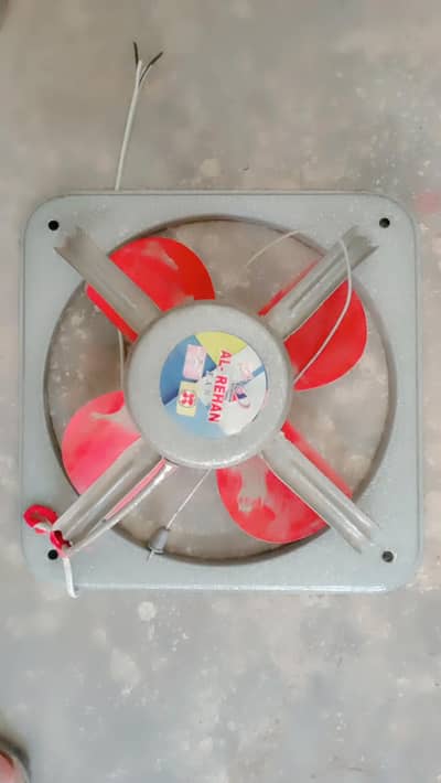 Al Rehan fan
