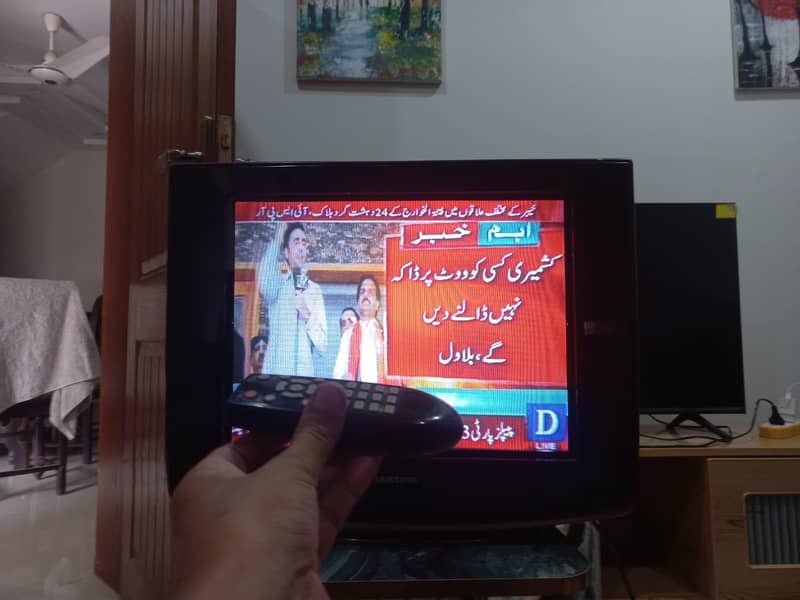 Flatron Television 2