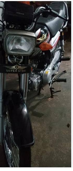 super star 2025