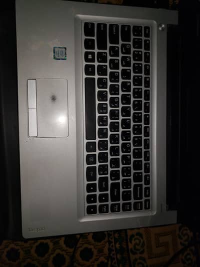 Lenovo I5 Laptop IdeaPad 300-14ISK. 8GB Ram