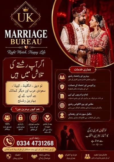 Marriage Bureau Pakistan | Verified Rishtay | UK & Abroad