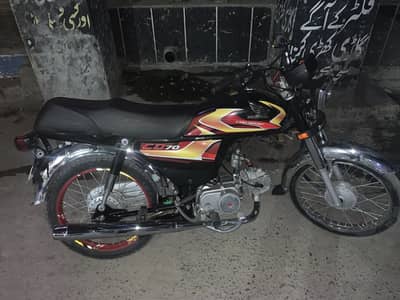 Honda CD 70