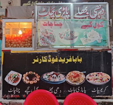Dahi Bhalay papri chat cream chat counter for sale