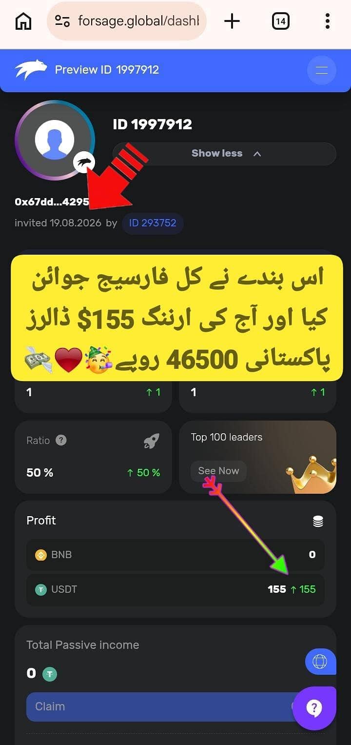 سوشل میڈیا پر صرف 3 گھنٹے مارکیٹنگ کریں اور ڈالرز میں کمائے 1