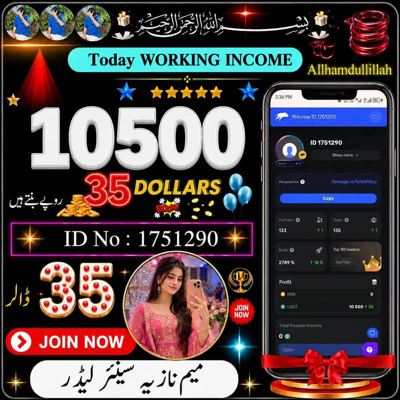 سوشل میڈیا پر صرف 3 گھنٹے مارکیٹنگ کریں اور ڈالرز میں کمائے 4